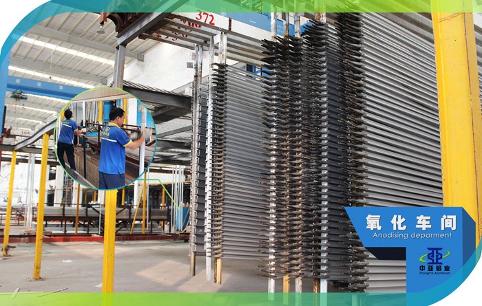 铝型材氧化车间-工业铝型材生产厂家